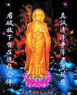 Both Buddha and Bodhisattvas 3D Depth Effect lenticular